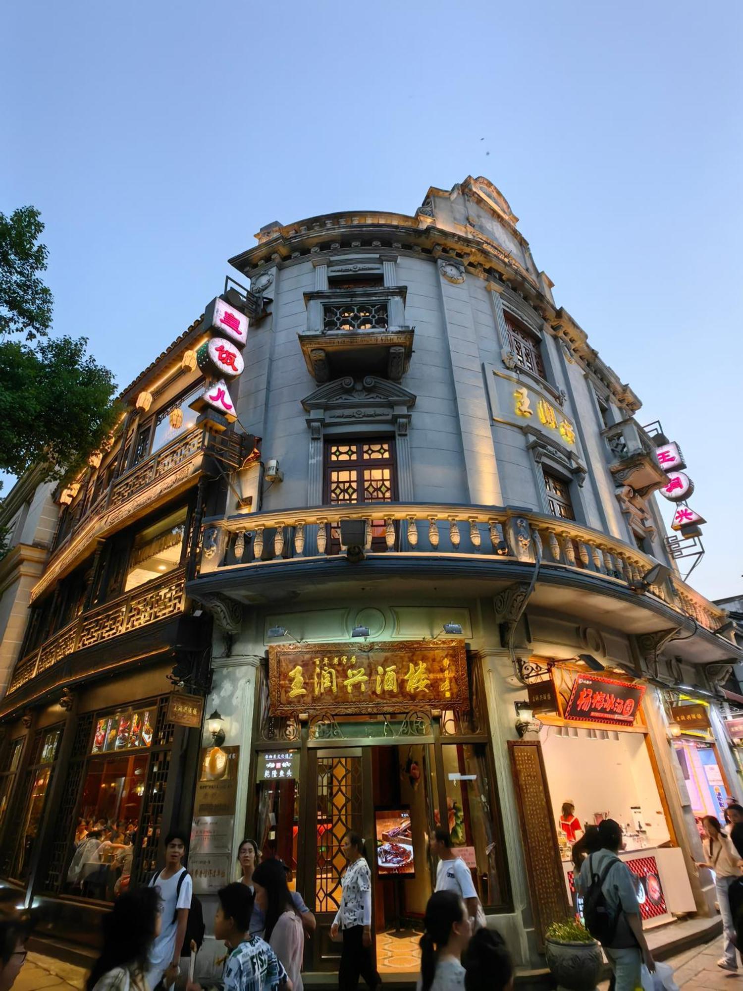 Hangzhou Lanshe Hotel Ngoại thất bức ảnh