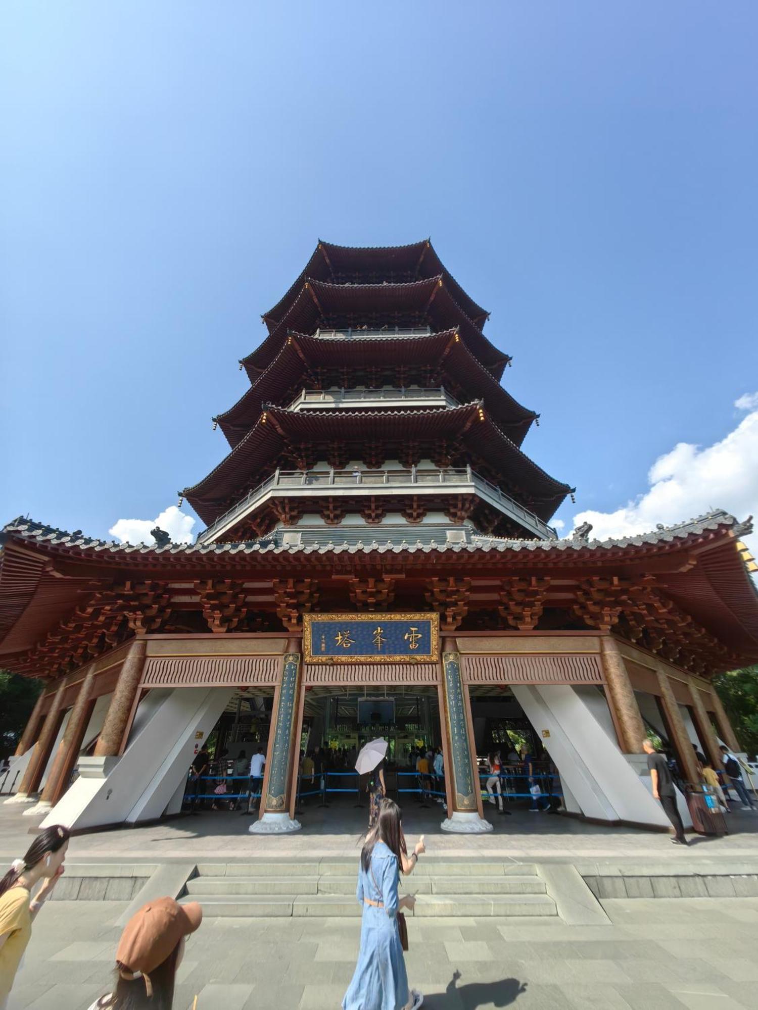 Hangzhou Lanshe Hotel Ngoại thất bức ảnh