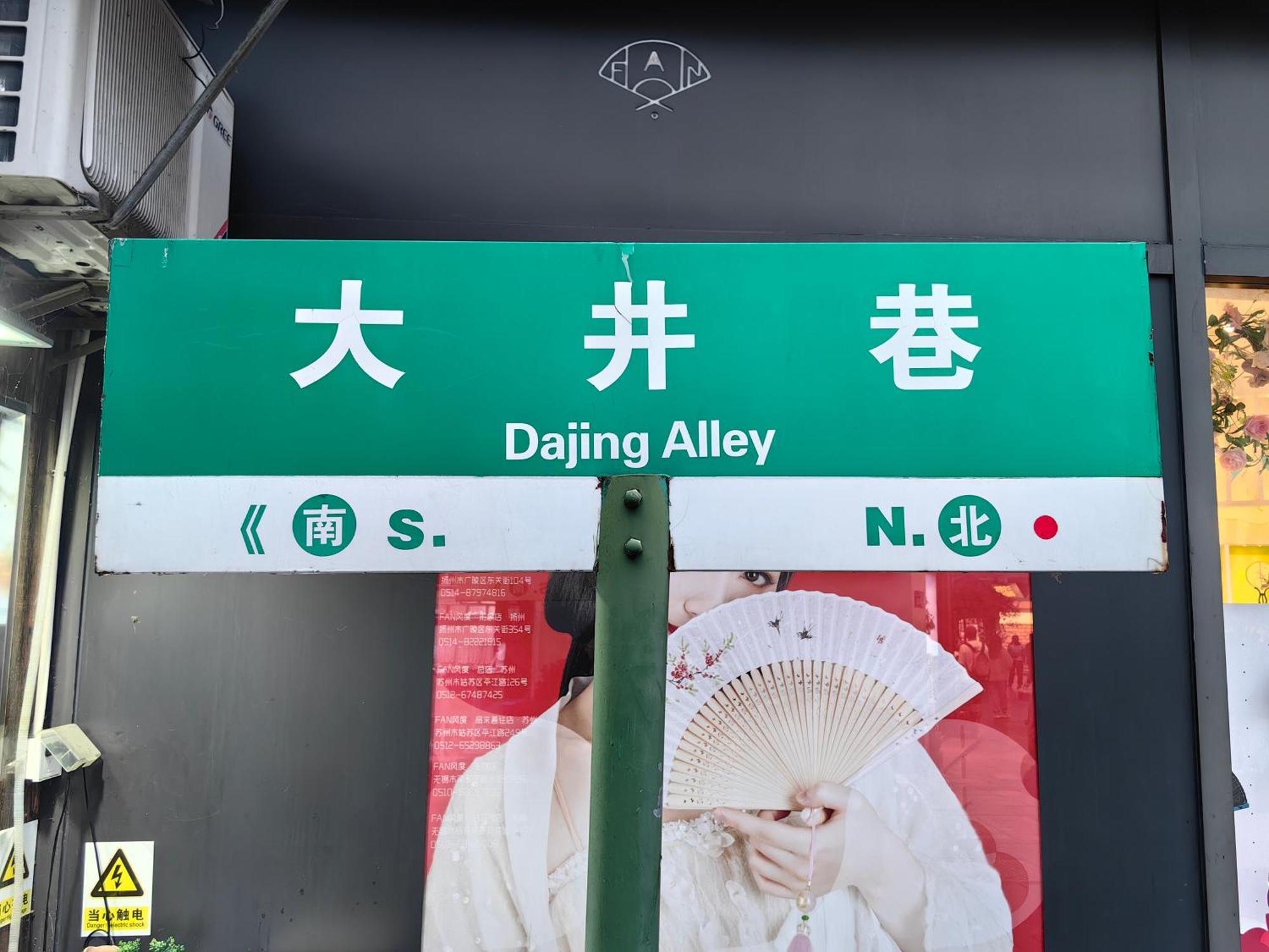 Hangzhou Lanshe Hotel Ngoại thất bức ảnh