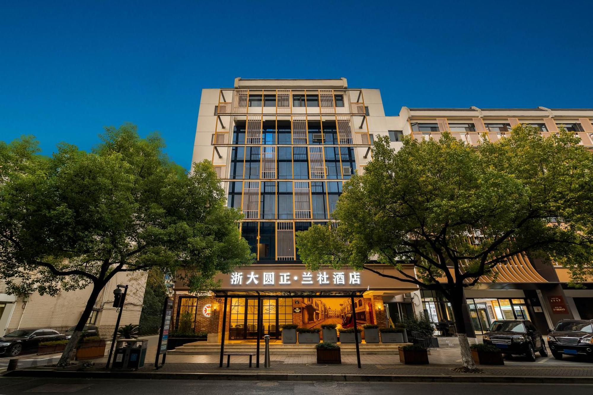 Hangzhou Lanshe Hotel Ngoại thất bức ảnh