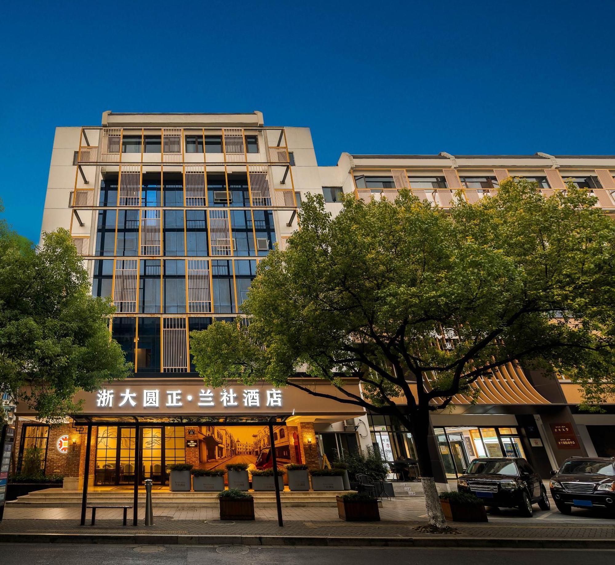 Hangzhou Lanshe Hotel Ngoại thất bức ảnh