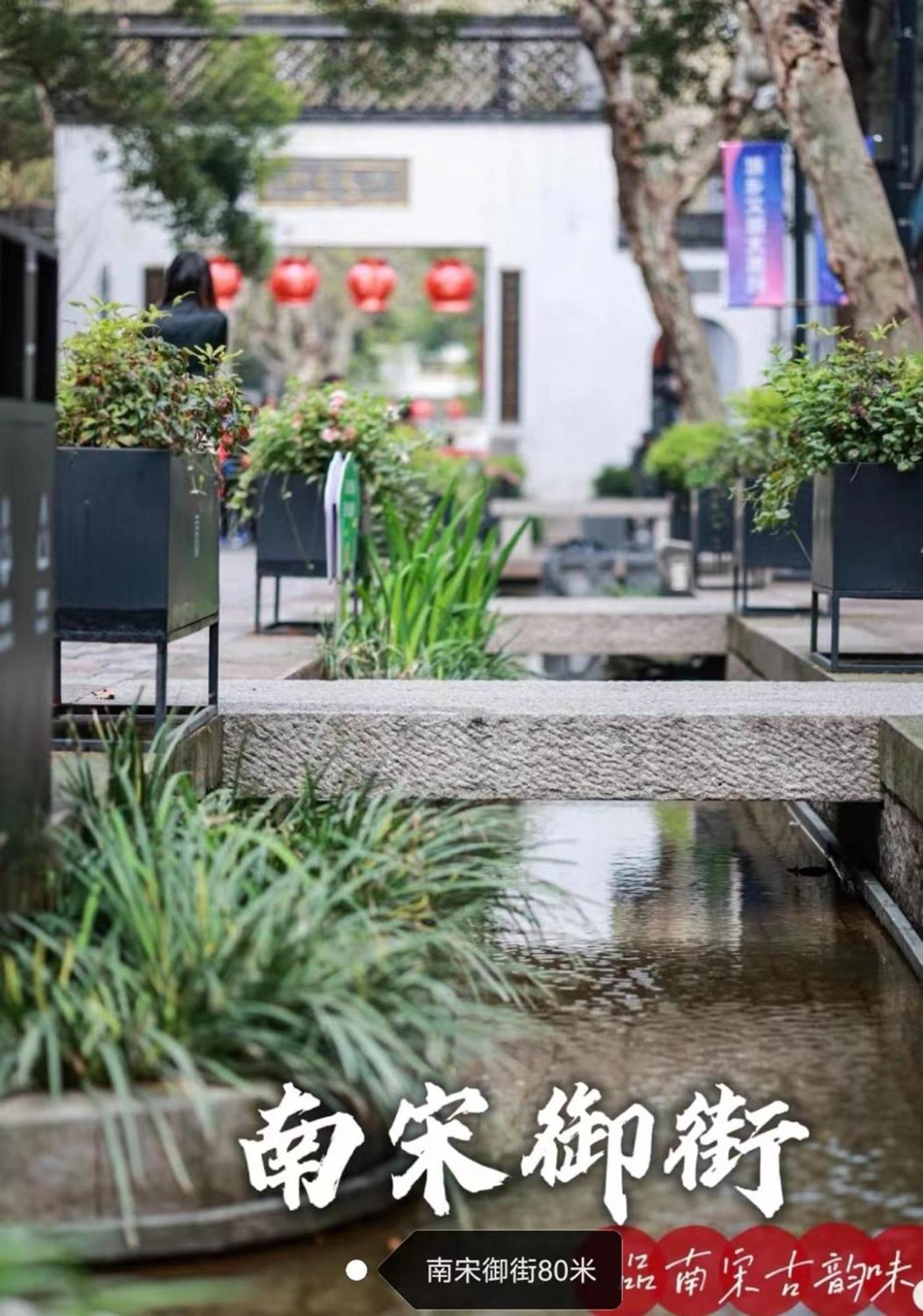 Hangzhou Lanshe Hotel Ngoại thất bức ảnh