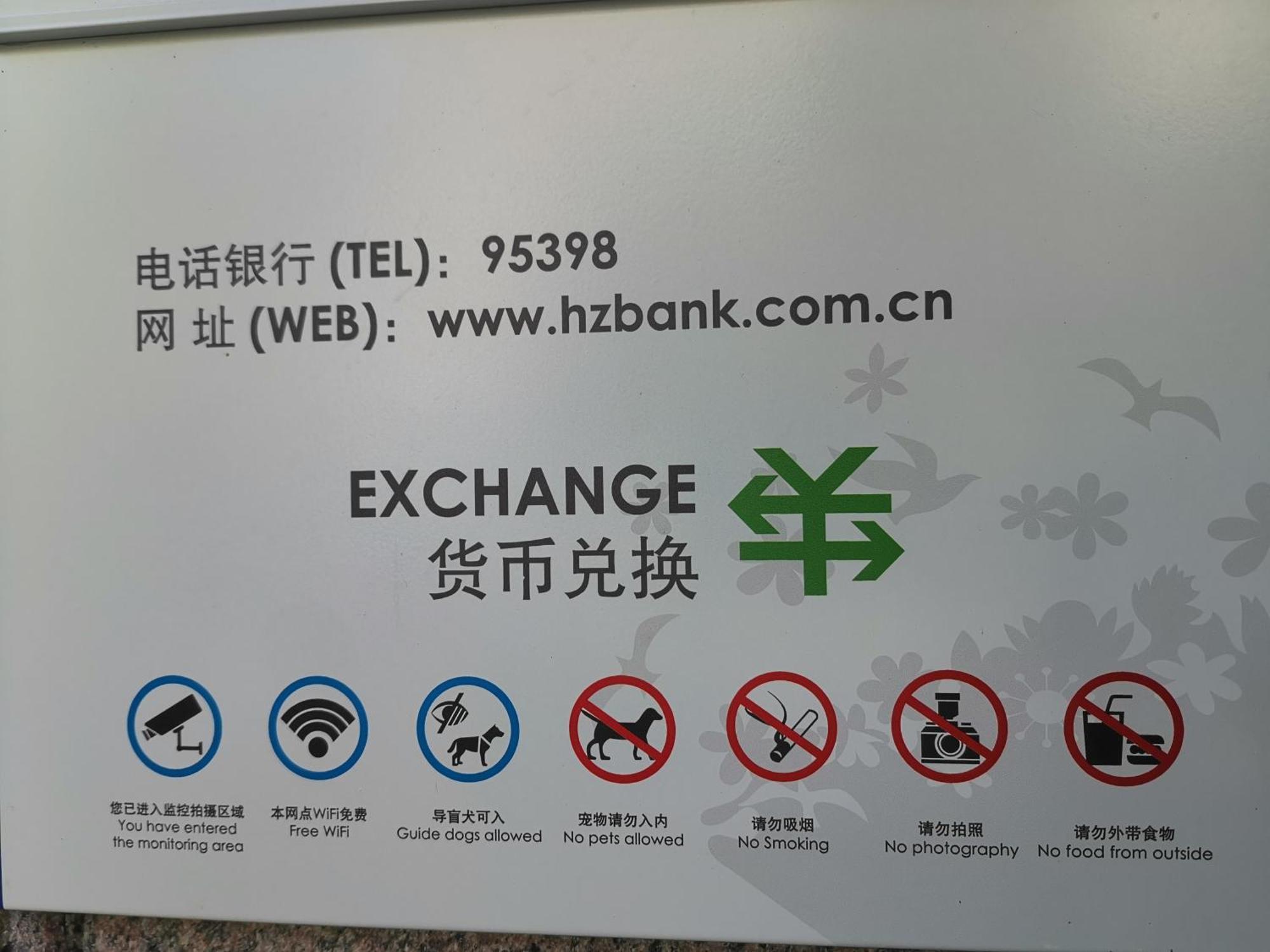 Hangzhou Lanshe Hotel Ngoại thất bức ảnh