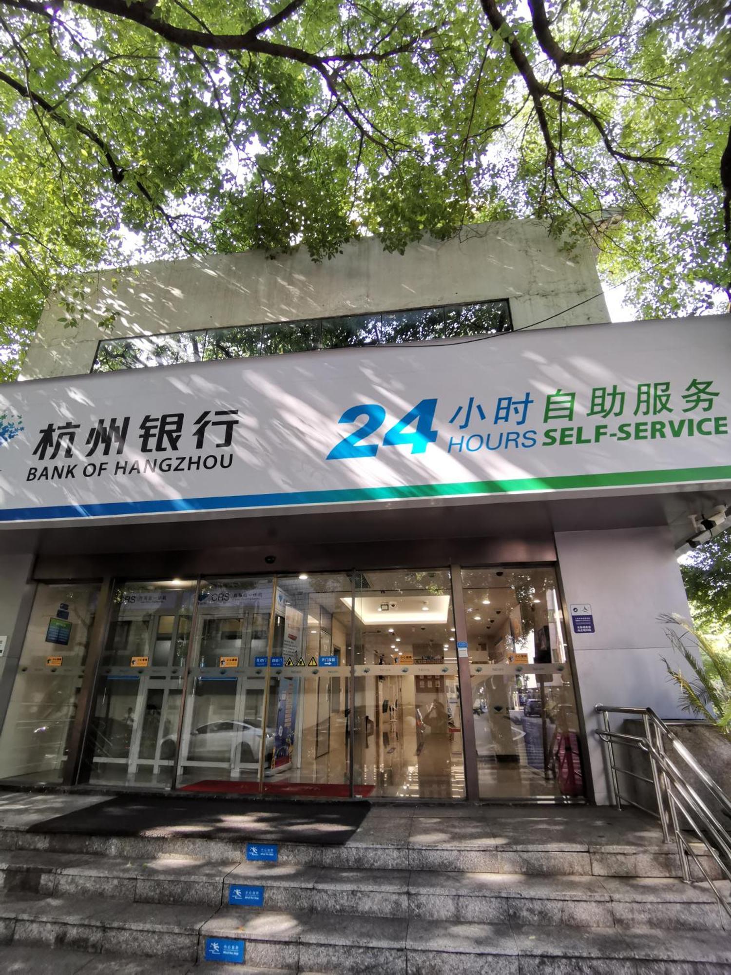 Hangzhou Lanshe Hotel Ngoại thất bức ảnh